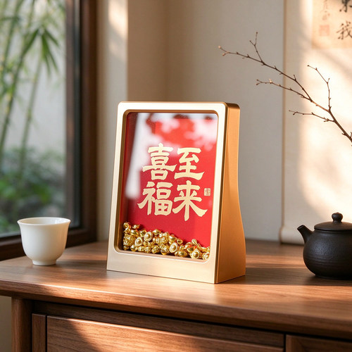 七茉正念鎏金相框桌面摆件