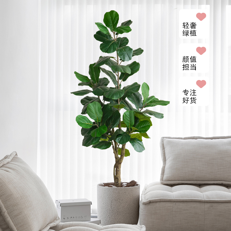 高颜值仿真绿植琴叶榕盆栽