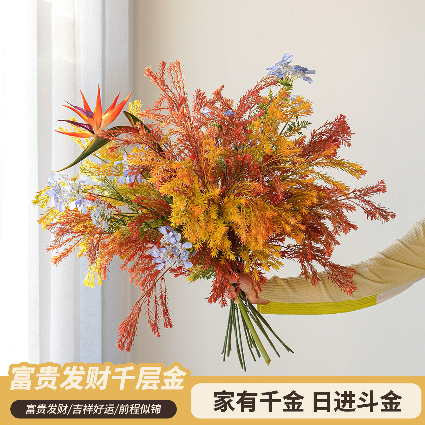 千层金仿真花高级感逼真轻奢干花花束客厅摆设客厅假花摆件侘寂风图片