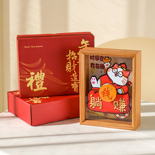 招财猫摆件客厅酒柜家居装饰品八方来财相框摆台新房乔迁新居礼物