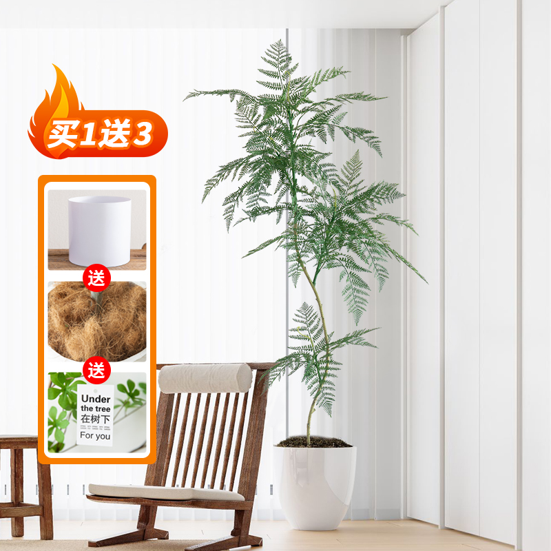 仿真绿植植物蓝花楹仿生花假树