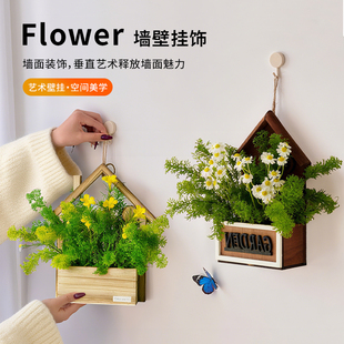 墙面壁饰装 饰假花创意客厅房间墙壁卧室墙上小挂件花餐厅室内墙饰