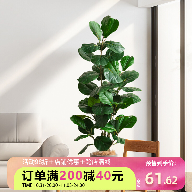 琴叶榕大型仿真绿植盆栽高端假树植物室内客厅玄关落地装饰花摆设