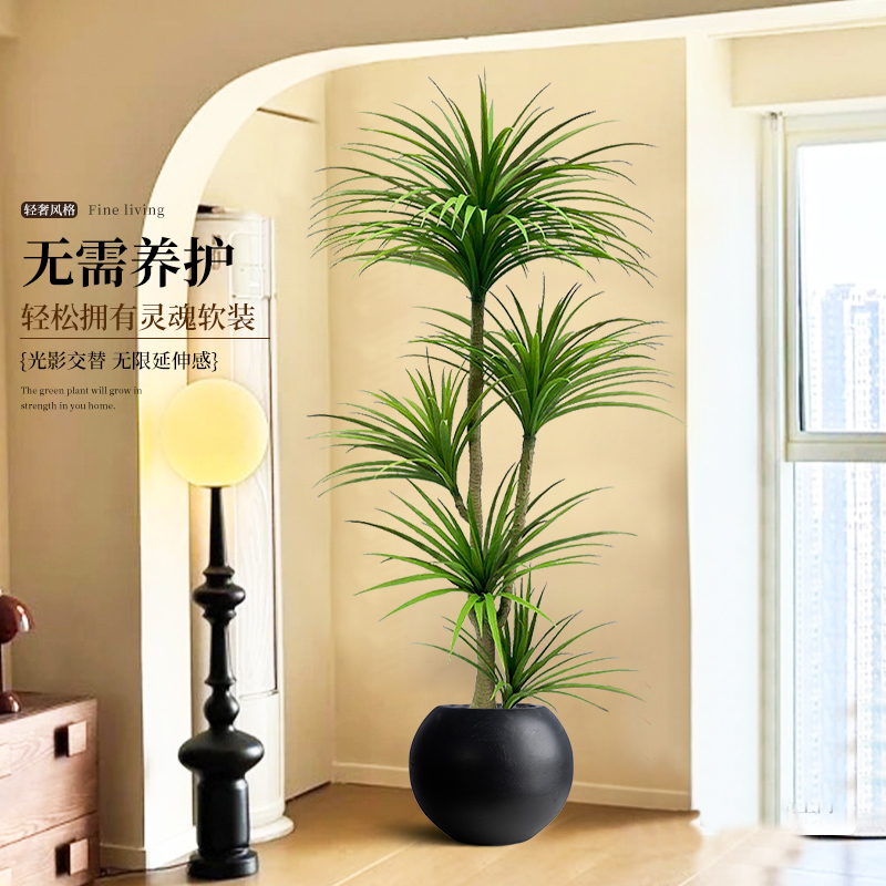 仿真绿植假植物轻奢客厅装饰树室内大型盆栽龙血树落地摆件仿真花