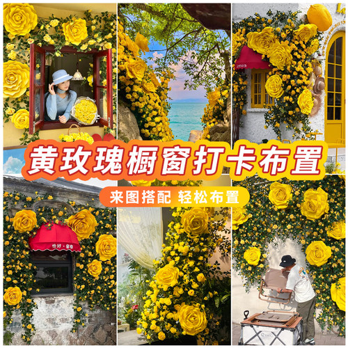 仿真玫瑰花网红花墙瀑布假花