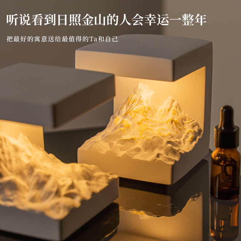 日照金山扩香石无火香薰小夜灯卧室高级感摆件创意男女生日礼物