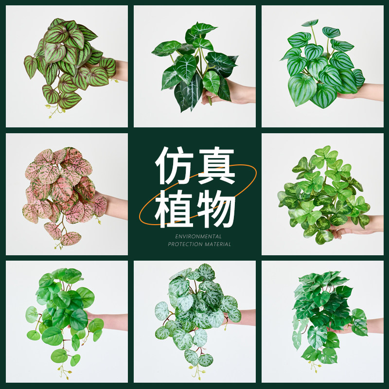 高端仿真花造景材料小草叶子仿真绿植假植物橱窗室内落地装饰摆件