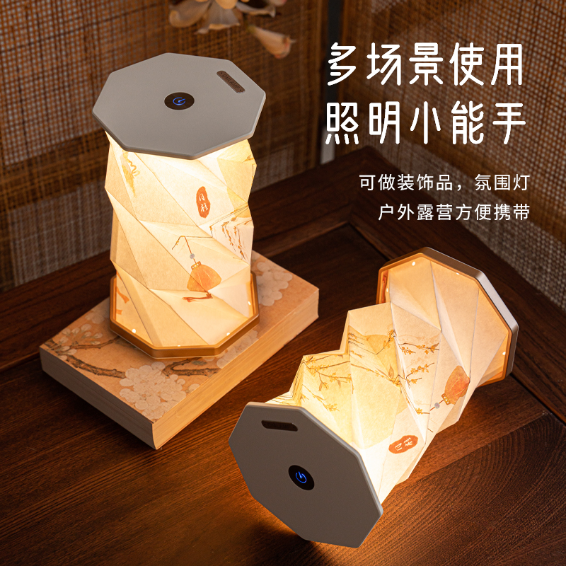 月桂旋转小夜灯创意卧室床头灯伴睡原创生日礼物送女男朋友伴手礼