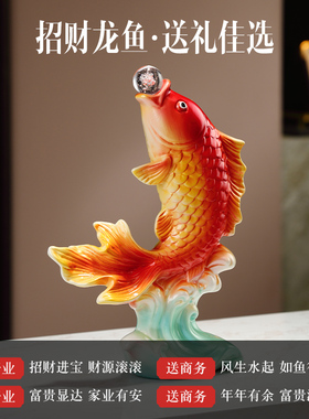 招财摆件年年有余好寓意创意