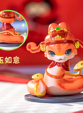 蛇年生肖吉祥物创意伴手礼品摆件家具桌面汽车装饰树脂小摆件