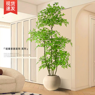 南天竹仿真绿植高端轻奢客厅落地大型室内户外高品质盆景摆件假树