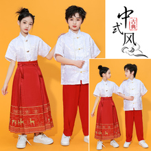 中国风儿童马面裙套装男女童国学汉服朗诵演出服男童古风唐装短袖