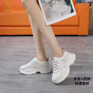 SW兽王2024秋季真皮厚底运动休闲小白鞋老爹鞋百搭轻便旅游鞋女鞋