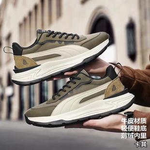 SDW男士真皮轻便减震跑步运动鞋时尚百搭休闲鞋加绒厚底老爹潮鞋