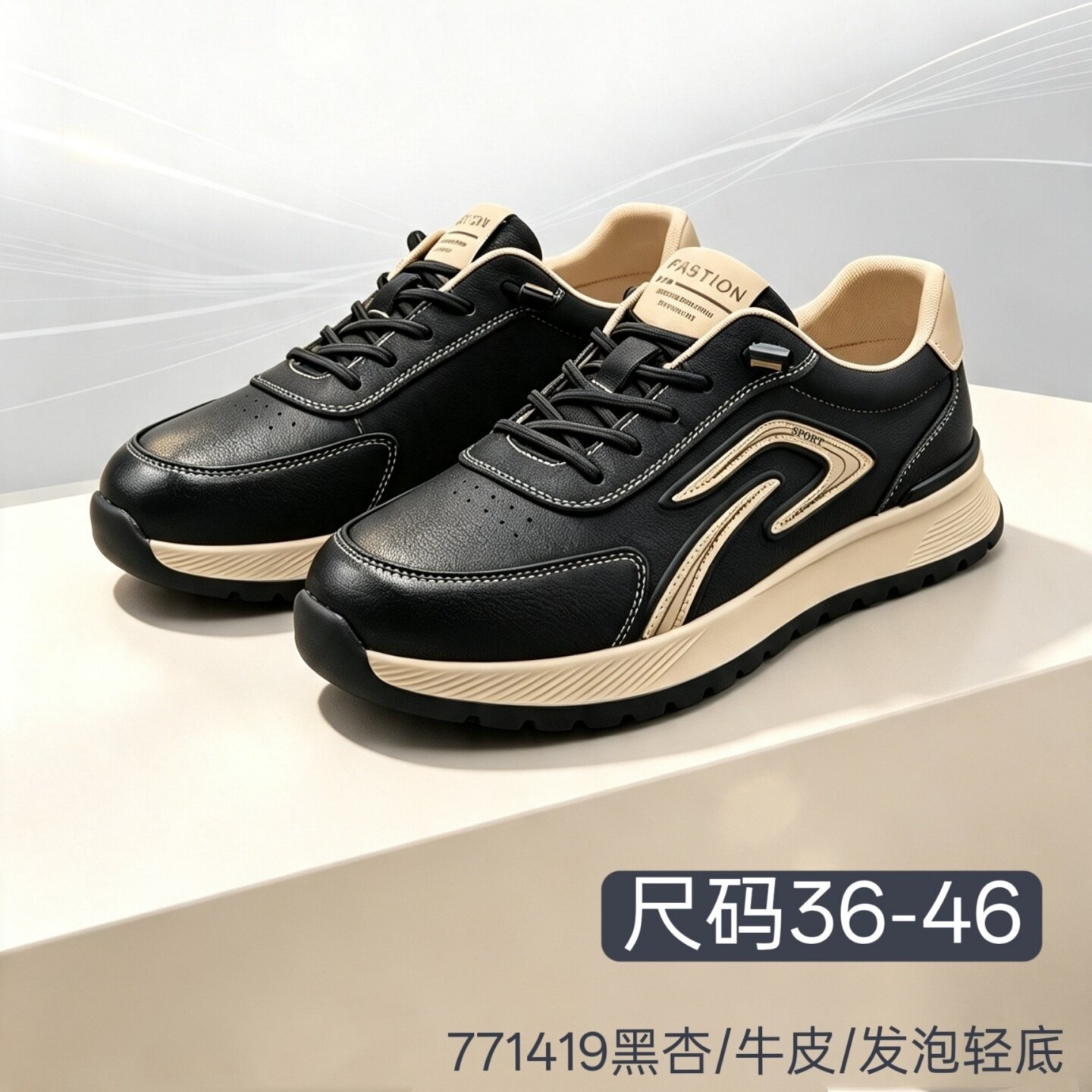 兽王专柜正品男鞋牛皮软底超轻舒适透气特大码休闲运动德训鞋板鞋