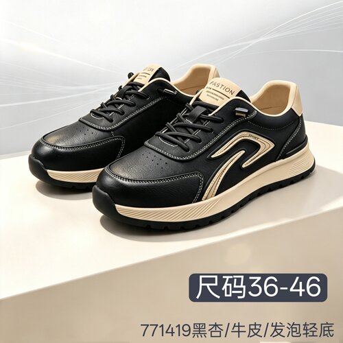 兽王牛皮软底超轻大码休闲德训鞋