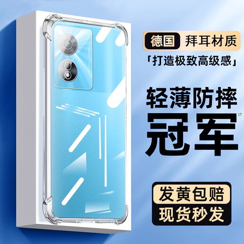 适用oppoa97手机壳a96气囊95防摔