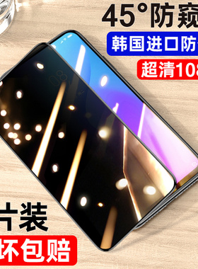 Newyu适用小米9t钢化膜9tPro防窥膜米10t全屏10tpro覆盖防偷窥隐私防摔por防摔指纹保护pocom2pro手机贴膜