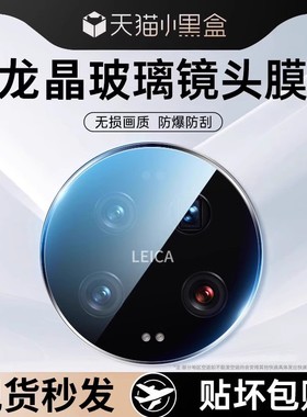适用opporen12镜头膜FindX7Ultra摄像头保护膜oppok12x手机reno11pro全包新款钢化膜高清12por一体秒贴相机盖