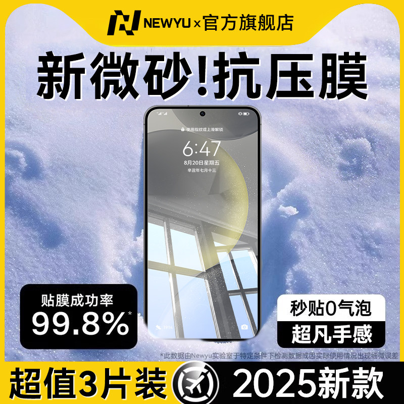 【5.0超凡抗压膜】适用三星s24+钢化膜s24ultra手机膜新款S24磨砂s25ultra全屏s25十/23+/s22+防爆防摔贴合膜