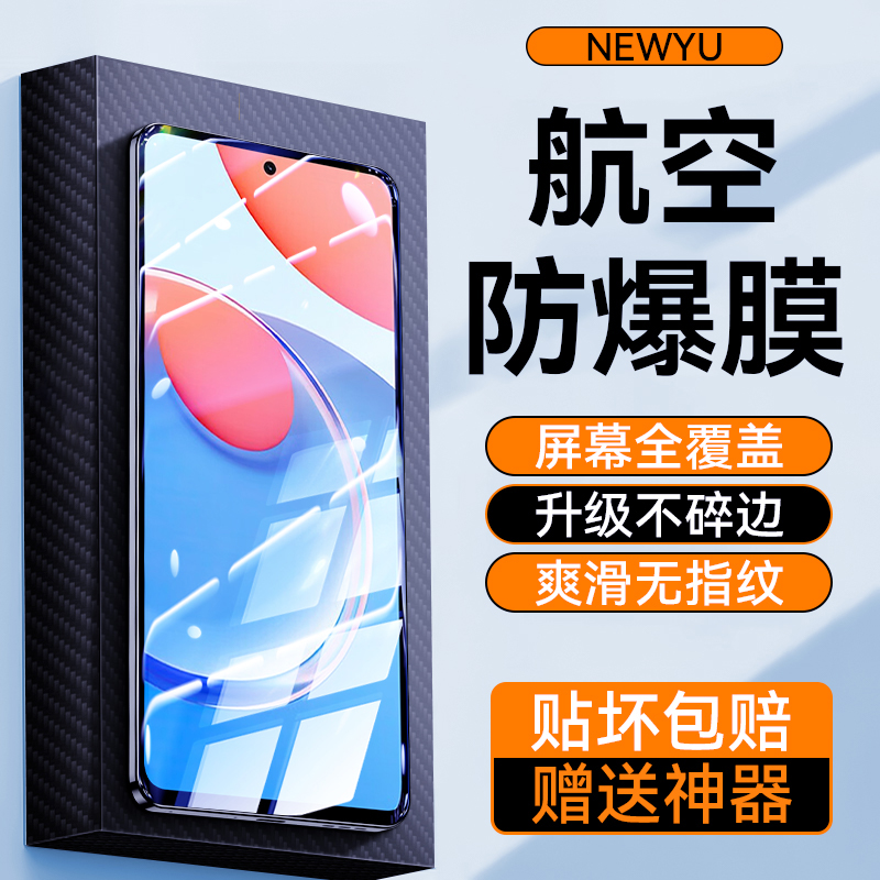 适用荣耀play8t高清防爆抗指纹膜