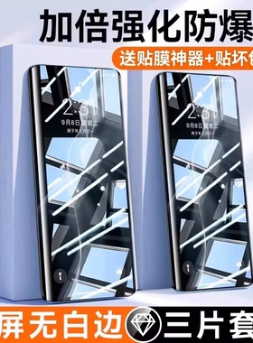 适用小米11钢化膜10s12Pro苹果13Max70手机9Note10X华为Mte30Nova76iqooneo5oppoReno8红米K40荣耀50sultra60