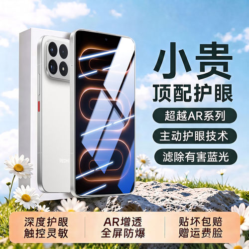 Newyu适用红米K100Promax手机膜