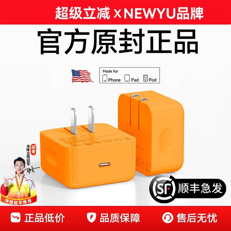【官方40W动态快充】【顺丰闪送】适用苹果17充电器原装40W正品iPhone17promax手机60w充电头17air快充头16厂