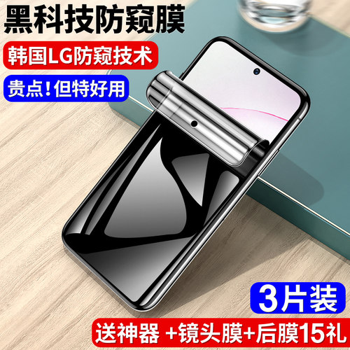 适用三星水凝膜全屏玻璃防爆手机