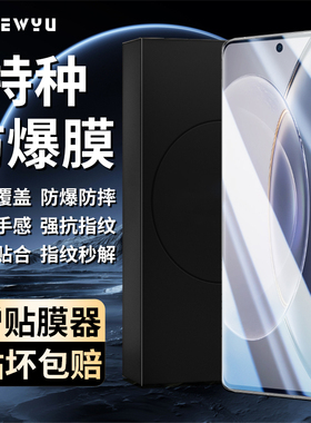 适用vivox90钢化膜x90s手机膜x80pro+70pro曲屏x60pro全覆盖x50pro新款x30Pro高清x27抗蓝光x23防窥膜x21全胶