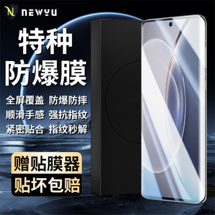 适用vivox90钢化膜x90s手机膜x80pro x30Pro高清x27抗蓝光x23防窥膜x21全胶 70pro曲屏x60pro全覆盖x50pro新款