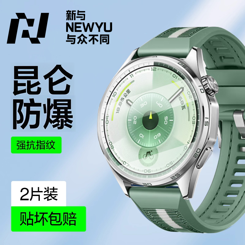 适用华为GT6手表保护膜秒贴防尘