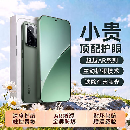Newyu适用小米15pro手机膜高清