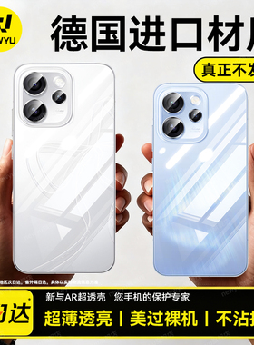 【德国进口】newyu适用opporeno15手机壳新款Reno15Pro保护套15c透明14pro防摔13硅胶12镜头全包11超薄高级感