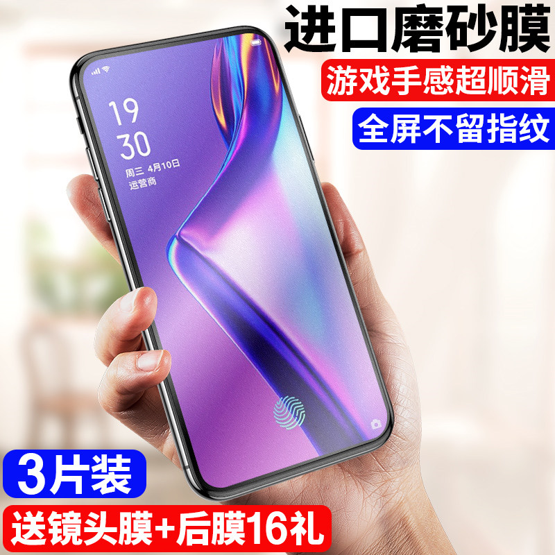 防蓝光护眼游戏电竞无白边磨砂膜