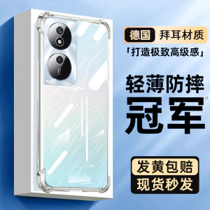 适用华为荣耀畅玩50plus手机壳透明40新款保护套honor气囊防摔30M全包硅胶30pius气囊软外壳超薄5G男女20Pro