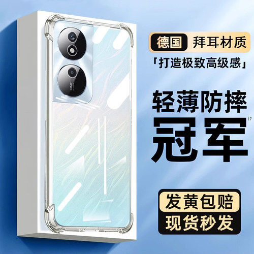 newyu适用华为荣耀畅玩50pius壳
