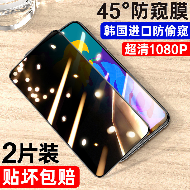 适用华为荣耀play4tpro麦芒贴膜