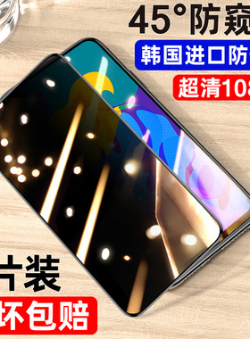Newyu适用华为荣耀play4tPro钢化膜play4t防窥膜play4全屏畅玩20防窥5g全包保护Pro防窥5t活力手机9a膜5麦芒9