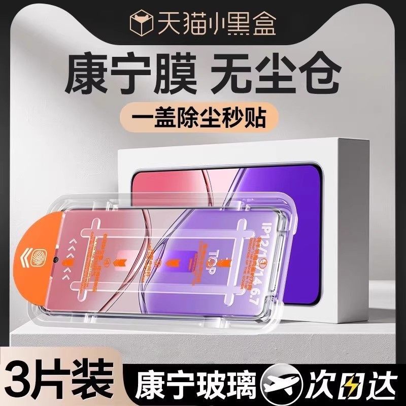 【康宁无尘仓秒贴】Newyu适用OPPOA5Pro钢化膜a7promax手机膜新款A6防爆防纹A5活力版s全屏覆盖a6GT/max保护