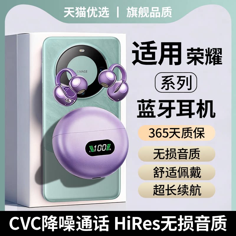 《官方正品》蓝牙耳机