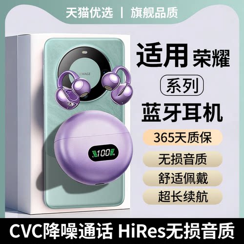 《官方正品》蓝牙耳机