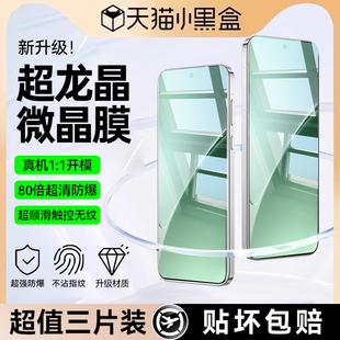 小米15ultra手機膜曲面全屏覆蓋xiaomi15水凝膜小米15專用防紋超聲波解鎖保護貼膜 適用小米15pro鋼化軟膜新款
