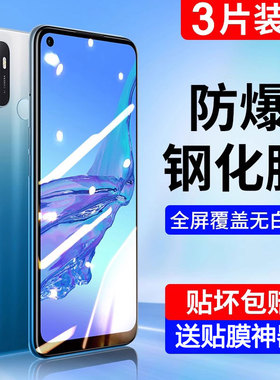 适用oppoA32钢化膜a55手机膜a93a92s全屏a57t/a5a91oppoa83a11x/a9a8a53a7a3/a1a52a72oppoa95a77a79a59s/a7x