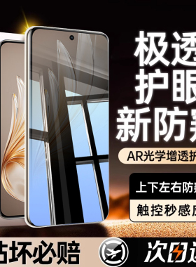 Newyu适用vivos50防窥钢化膜vivos50promini手机膜s20新款s30全胶s20pro水凝膜s19/18/17保护s18e屏幕17t贴膜