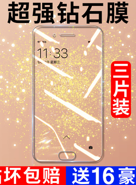 适用oppoR11钢化膜R11s全屏Plus手机R9R9s全包r9m/sk/tm防摔opr防爆opoor抗蓝光r11t/st/kt/splus9s11s11t膜