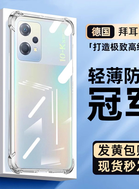 适用oppok10x手机壳k3气囊k5防摔k7超薄k7x透明k9全包k9s硅k9x胶k9pro软k10保k1护k10pro套k10活力版男女简约