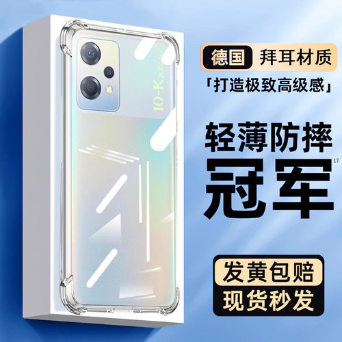 适用oppok10x手机壳气囊防摔抗纹