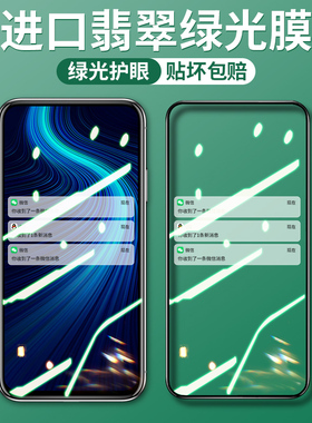 适用华为荣耀x10钢化膜x10Max绿光膜10XLite手机膜x10Pro全屏覆盖防摔5G版honor蓝光全包防指纹x十por保护贴