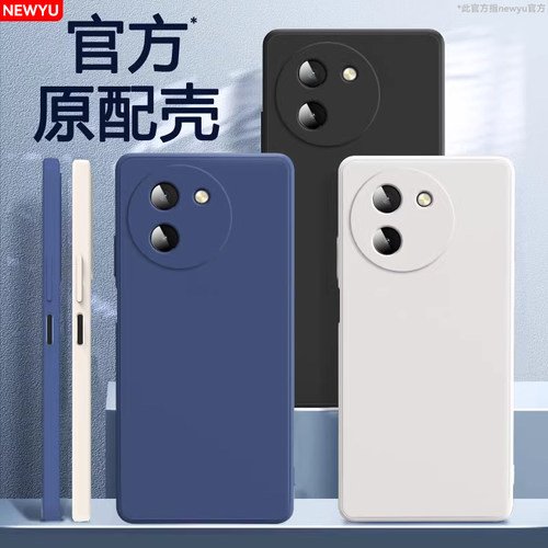 适用vivosy200i手机壳系列